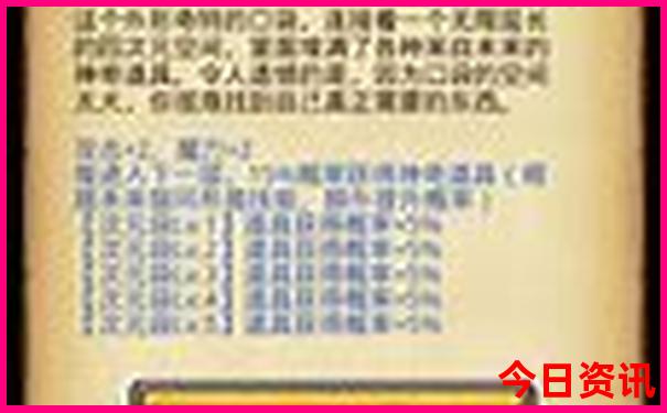 辽阳景点排行榜前十名